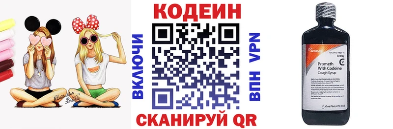 гидра ссылки Гурьевск Codein напиток Lean (лин)