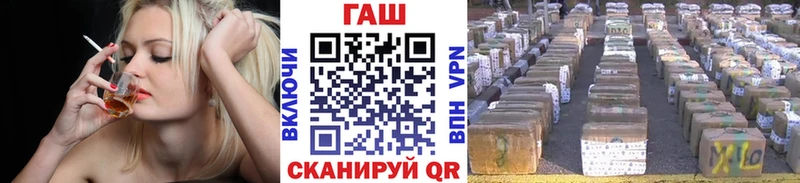 ГАШ гашик где купить наркотик Гурьевск