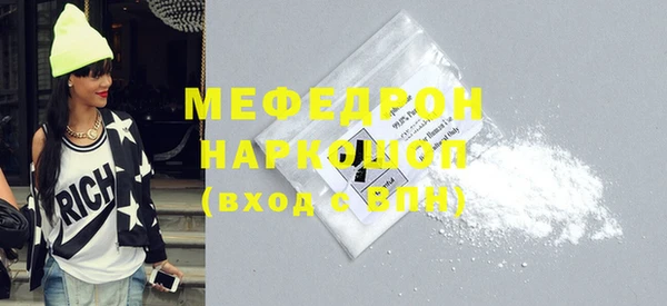 jwh Белокуриха