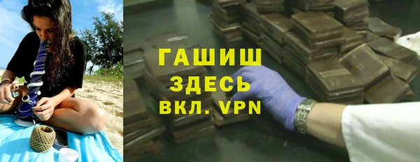 дистиллят марихуана Баксан
