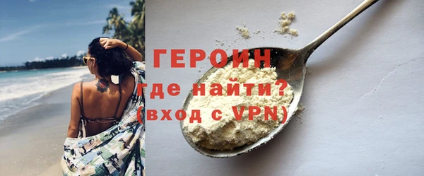 бошки Богородицк