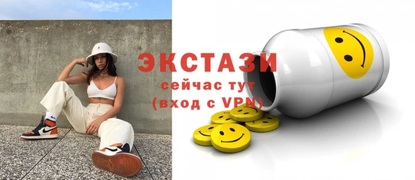 тгк Балахна