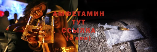 соль курить ск Богородск