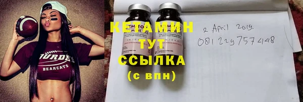 бошки Богородицк