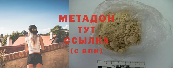 бошки Богородицк