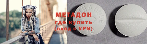 бошки Богородицк