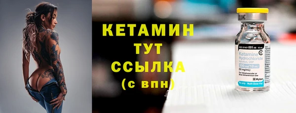 тгк Балахна