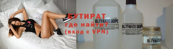 соль курить ск Богородск