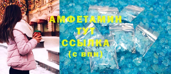 бутик Белоозёрский