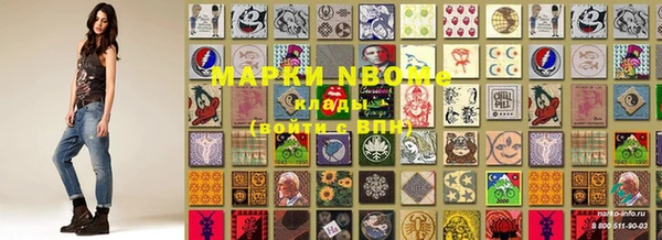 соль курить ск Богородск