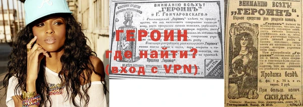 тгк Балахна