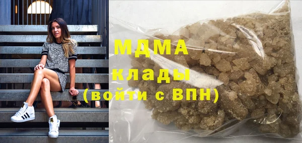 соль курить ск Богородск