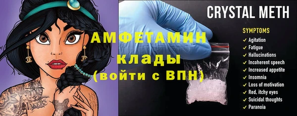соль курить ск Богородск