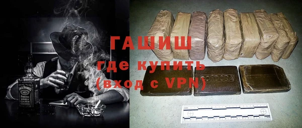соль курить ск Богородск