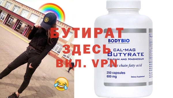 дистиллят марихуана Баксан
