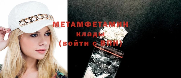 твердый Беломорск