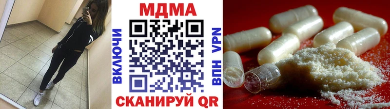 МДМА VHQ  Гурьевск 