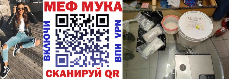 что такое   Гурьевск  МЯУ-МЯУ мяу мяу 