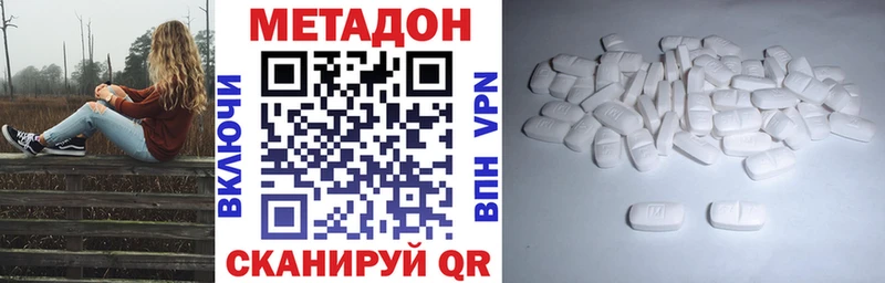 МЕТАДОН мёд  Гурьевск 