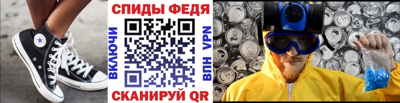 Первитин кристалл  наркошоп  Гурьевск 