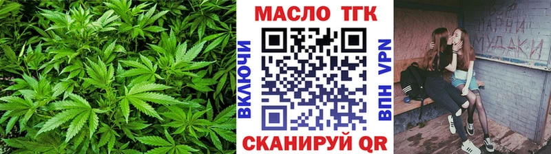 где найти наркотики Гурьевск hydra зеркало Дистиллят ТГК жижа